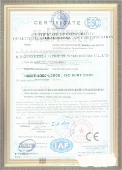 樊城荣誉证书